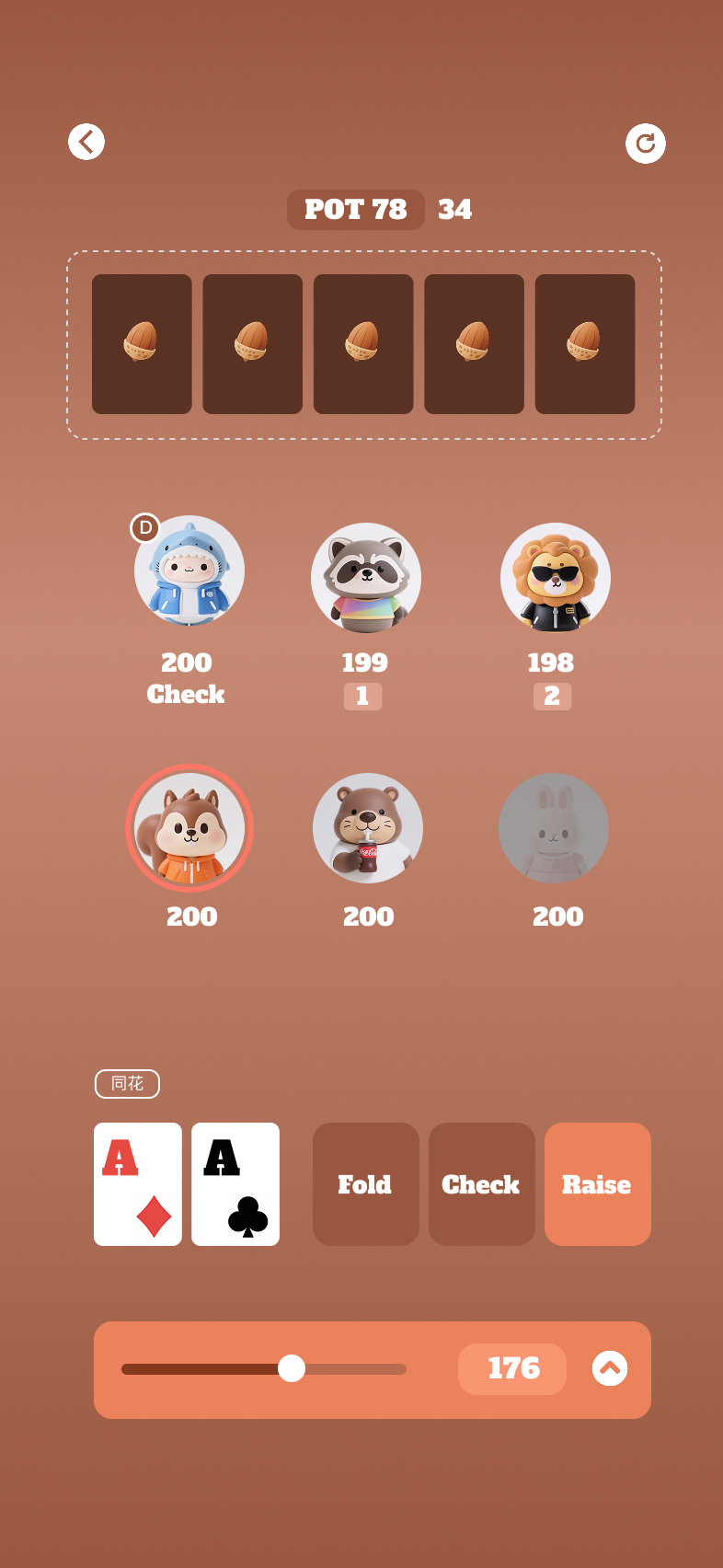 App 展示图 2